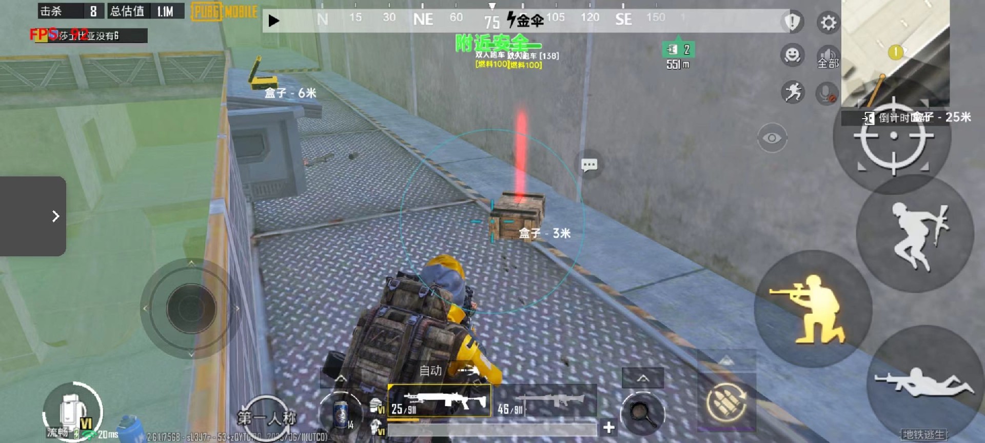 和平精英【404内核】辅助外挂